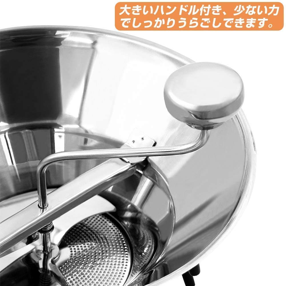 Amazon | ムーラン 裏ごし器 フード ミル 5種類替刃付 大容量 SUS304